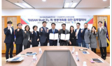 부산시, ‘부산 슬러시드(BUSAN Slush’D)’ 성공 개최를 위한 업무협약 체결