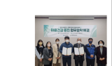 부산시설공단, 스트레스 치유‘마음건강 증진 프로그램’운영