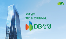 DB생명, 지난해 세전이익 619억원…전년比 31.3%↑