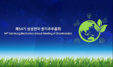 우편물 전면 대체 …삼성전자, ESG 접목한 주주총회 준비 시동