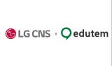 에듀템, LG CNS와 음성인식·발음평가 AI솔루션 공급계약 체결