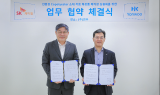 SK케미칼, 한국콜마 자회사 연우와 친환경 협력...“글로벌 화장품용기 시장 선점”