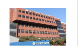 부산교육청, 지역 모든 교육기관,‘교육시설 안전 인증’취득 추진
