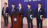 경상남도 ‘세계 1등 수소산업 육성’ 선도