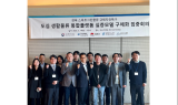 경북도, 스마트 그린물류 규제자유특구 집중회의 열어