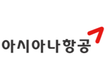 아시아나항공, 임원인사 단행…“안정적 경영환경 조성”