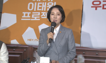 이영 “민·관 원팀돼 이태원 상권 활력 회복”