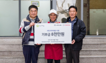 한국토요타-토요타파이낸셜서비스, ‘안나의 집’에 8,000만원 기부