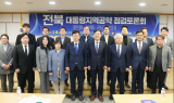 전북도·김윤덕 국회의원, 대통령 전북공약 이행 촉구