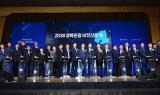 경북도, 2030 경북관광 비전 선포