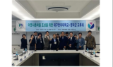 경북도, 영덕군·대구한의대와 인구 위기 탈출 해법 제시