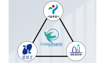 비지팅엔젤스코리아, 지자체와 잇따른 MOU 체결 통해 B2G 사업 확대