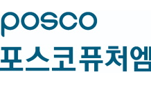 포스코퓨처엠, 포항에 ‘전기차 30만대 분량’ 양극재 공장 건설…삼성SDI 공급