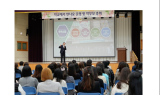하윤수 부산시교육감, 학교에서 만나요 행사 참석
