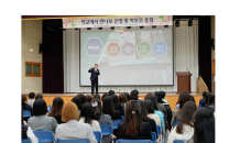 하윤수 부산시교육감, 학교에서 만나요 행사 참석