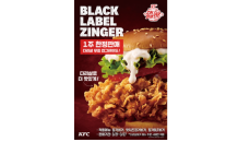 KFC, 징거버거 3종 다리살 무료 업그레이드 이벤트