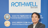 이건호 로스웰워터 대표 “2030년 수처리공법 기반 글로벌 물기업 목표”