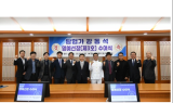 한국해양대, 제3호 명예선장으로 ‘강동석 탐험가’ 임명