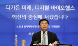 노연홍 제약바이오협회장 
