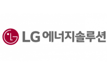 권영수 LG에너지솔루션 부회장, 회사 주식 1,000주 매입…“책임 경영 실천”