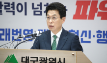 대구시, 대구농수산물도매시장 달성군 하빈면으로이전