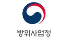 방사청, 중소기업 대상 '부품국산화 지원사업 주관기업' 공개모집