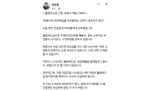 원희룡 