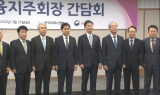5대 금융 회장 한 자리에…“책임경영 할 것”