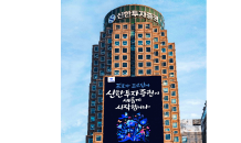 신한투자證