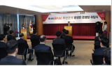 BNK부산은행, 제14대 은행장 방성빈 취임