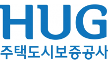 HUG, 시중은행 9곳과 주택도시기금 위수탁 업무계약 체결