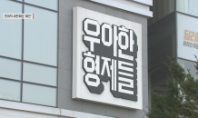 “더 많은 배달”…엔데믹 새판짜는 ‘배민’