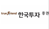 한국투자證