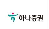 하나證