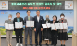 공주시, 통합사례관리 ‘솔루션 위원회’ 위촉식 및 회의 개최