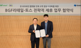 토스, CU와 손잡고 토스페이 오프라인 진출 시동