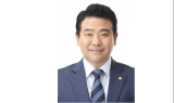 박정 의원, '인구감소지역 지원 특별법' 개정안 대표발의