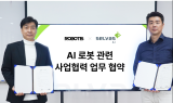 셀바스AI, 로보티즈와 'AI로봇사업' MOU 체결