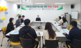 장성군 '푸드플랜' 현장 간담회