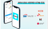 SBI저축은행, 보이스피싱 선제적 차단기술 도입