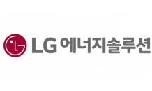 LG에너지솔루션, 中 기업과 수산화리튬 확보 위한 MOU…“배터리 공급망 강화”