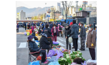 원주시 농업인 새벽시장 본격 개장, 오는 14일 오전 4시, 원주천 둔치