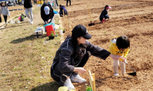 나주시 빛가람동 봉황옥산 텃밭 개장식