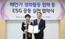 대·중소·농어업협력재단, 수협은행과 ESG 경영 실천 MOU