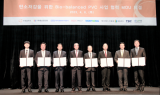 한화솔루션, 식물 유래 ‘바이오 플라스틱’ 상용화…“바닥재·벽지 등 생산”