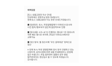 [SEN단독]토스 이벤트에 이마트24 방문한 '소비자 당황'…결국 기간 연장 결정