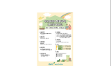 부산도시공사, 입주자가 직접 참여하는 네이밍 공모전 개최