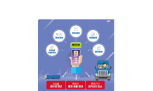 부산항만공사, 올컨e(항만물류 통합모바일플랫폼) 홍보부스 운영 및 현장 교육 개최