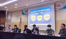 경북TP, 경북 게임콘텐츠산업 활성화 위한  ‘산학연관 Open Talk 워크숍’ 개최