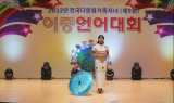 경북도, 다문화 자녀 글로벌 인재육성 나선다
